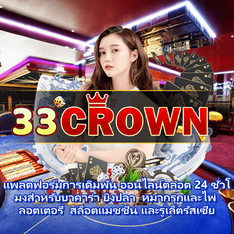 ฤกษ์ย้ายเข้าบ้านใหม่ 2566