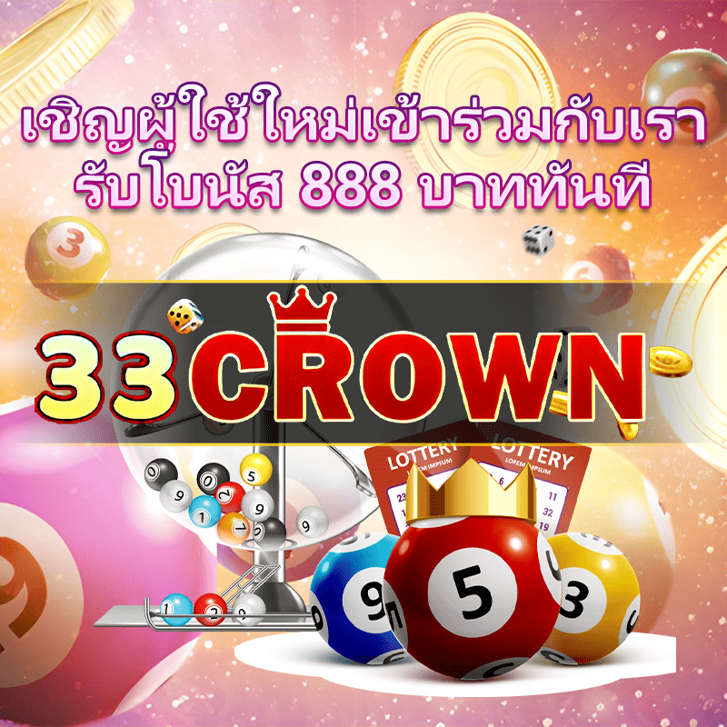 ฤกษ์ย้ายเข้าบ้านใหม่ 2566